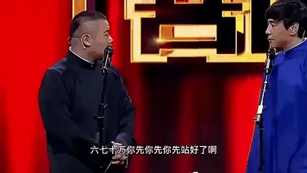 德云社相声:小岳岳弄不过捧哏的直接找郭德纲打电话叫人