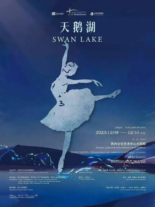 《天鹅湖》苏芭特邀国际芭蕾大师张卫强,卡洛兰(caroline gruber)