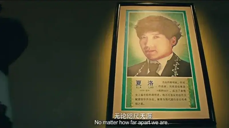 《夏洛特烦恼》原来藏有这么多隐秘彩蛋 太有想法了 好大一盘棋!