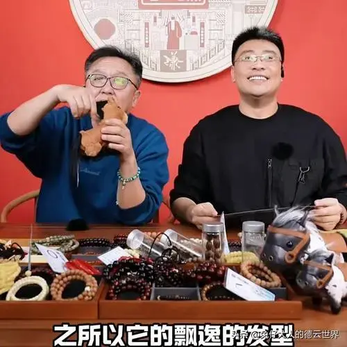 德云社于谦给粉丝谋福利,礼物特别有新意,却被网友调侃