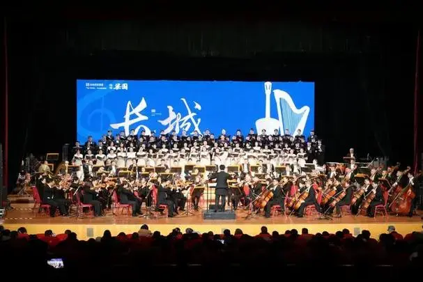 与交响乐队而作