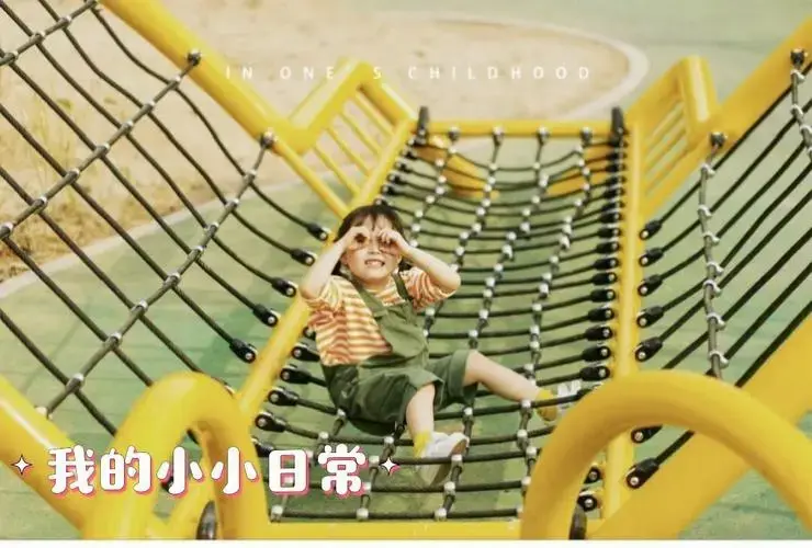 秦皇岛儿童摄影别和我抢最爱的游乐园