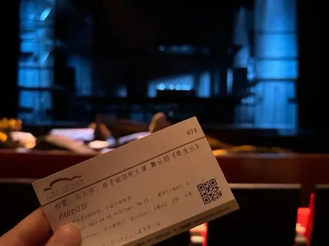 话剧《寄生虫》观感