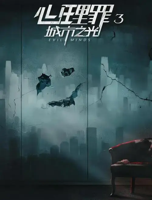 2024年悬疑剧场即将掀起热潮!