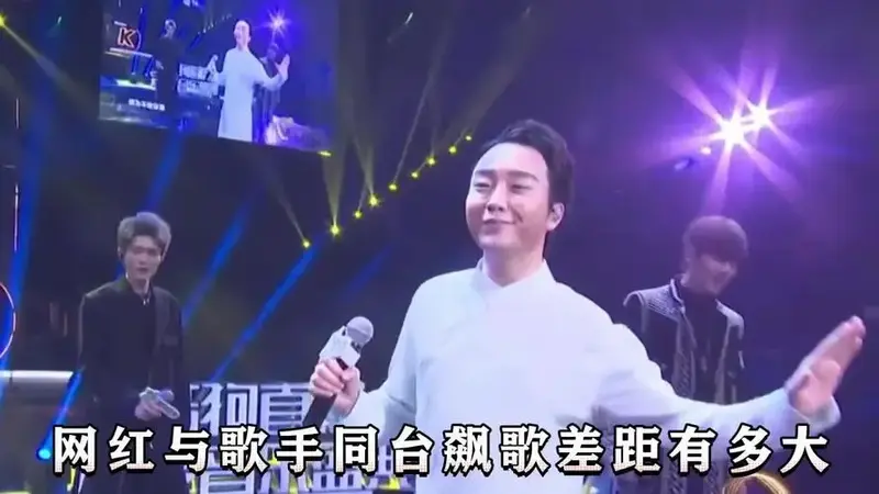 专业歌手和网红同台飙歌开口就是翻唱现场百万调音师都救不了