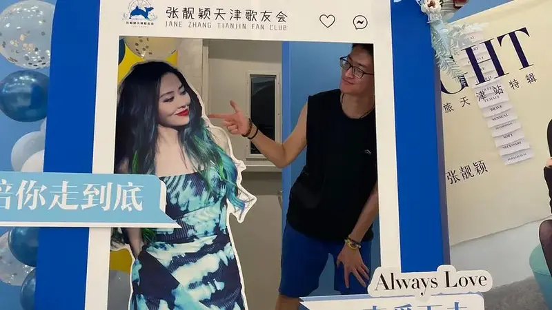 张靓颖