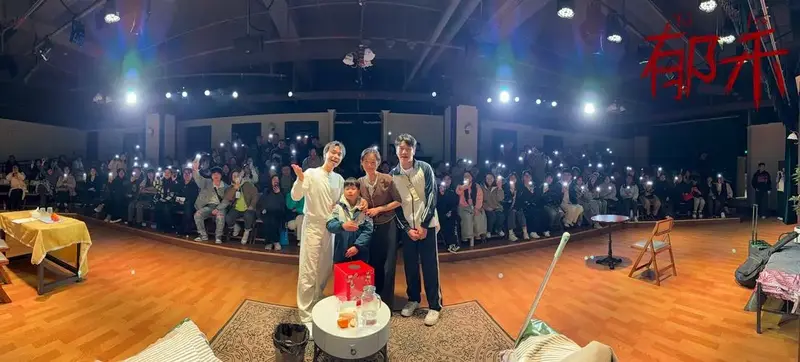 长沙本土原创话剧太牛了!