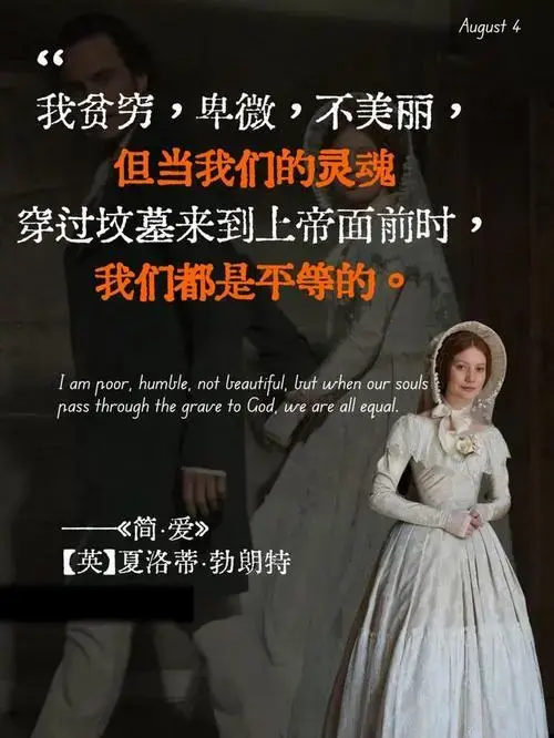 作品是不朽文学瑰宝,照亮追求尊严自由的灵魂