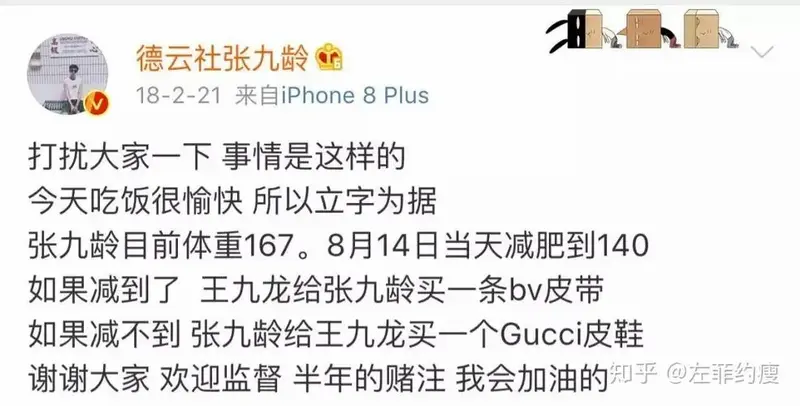 前几天,德云社发布了一组写真. 让大家直呼:仙风道