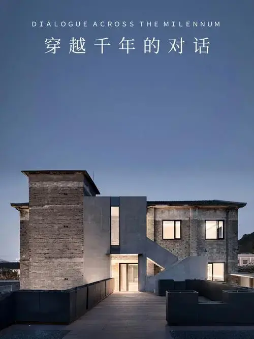 建筑穿越千年的传统与现代的温柔碰撞