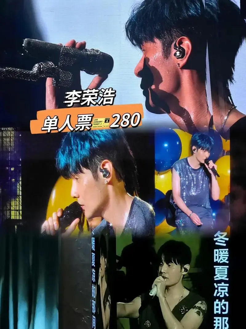 2024星耀枣庄演唱会官宣啦!枣庄这也太会吃了!嘉宾阵容:林 - 抖音