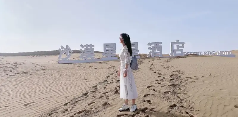 星星的约定