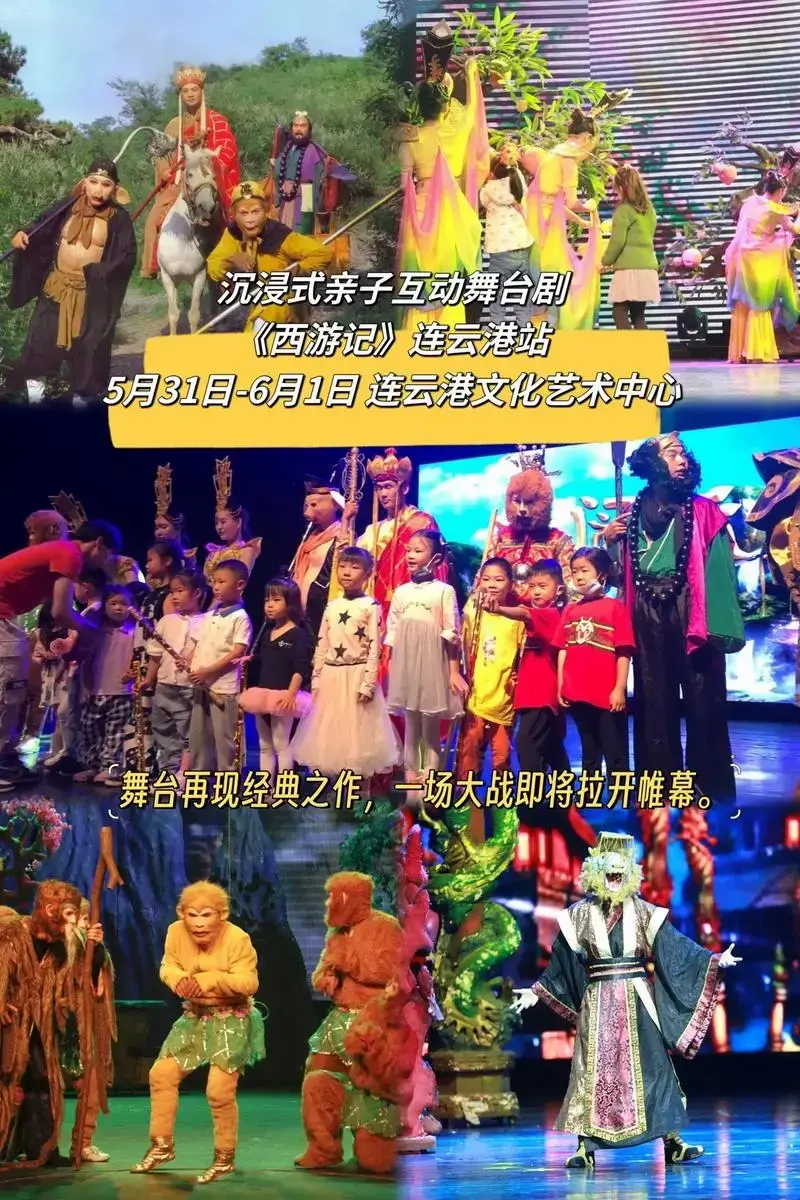 《西游记》,一场充满英雄壮丽情节的视听盛宴,让您重温经典故事