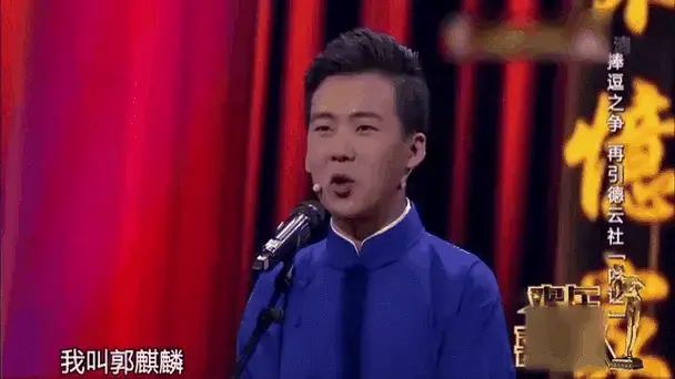 小品《不忘初心1》:郭麒麟戏耍阎鹤祥,爆笑名场面太逗了