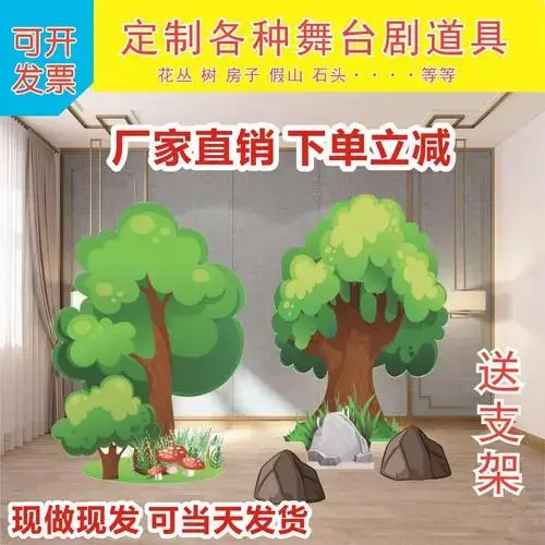 森林大树山洞背景,打造梦幻舞台