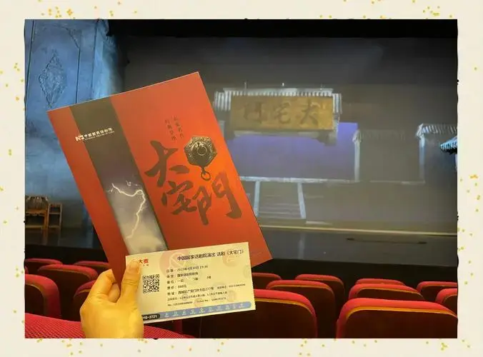 话剧《大宅门》精彩看点
