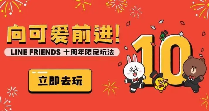 限定周边噢扫码直达 ↓粉丝福利本次isux将抽出2名幸运鹅送出价值288
