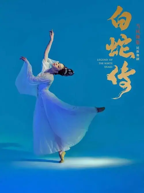 卡司官宣!主创官宣!巡演官宣!
