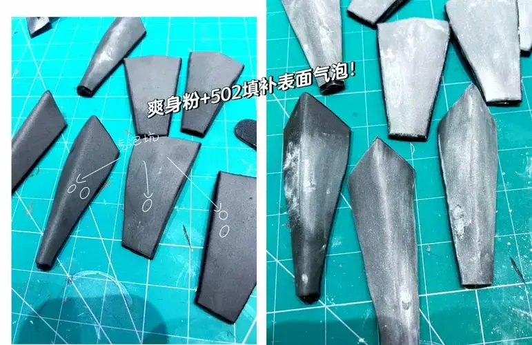 🛠️eva道具制作小技巧