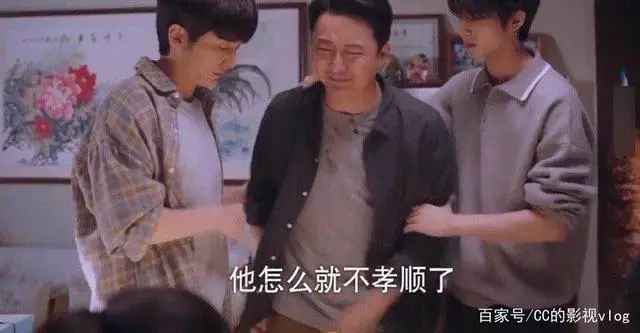 《以家人之名》口碑两极分化,要以血缘定义亲情吗?