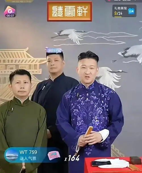 曹云金直播谈郭德纲:师徒情深与同行支持