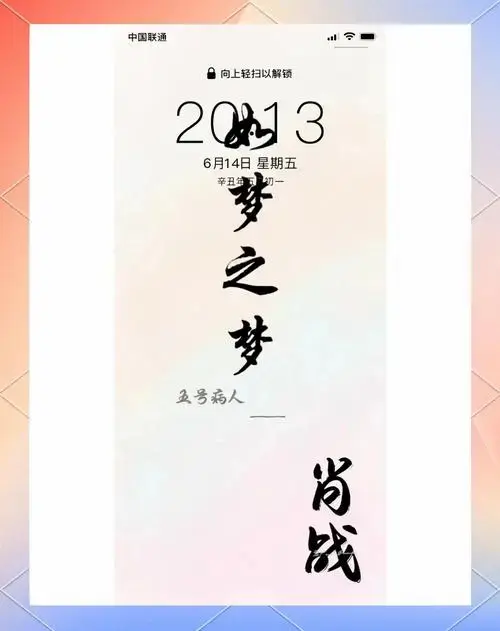 🎭如梦之梦:赖声川的戏剧瑰宝🌸