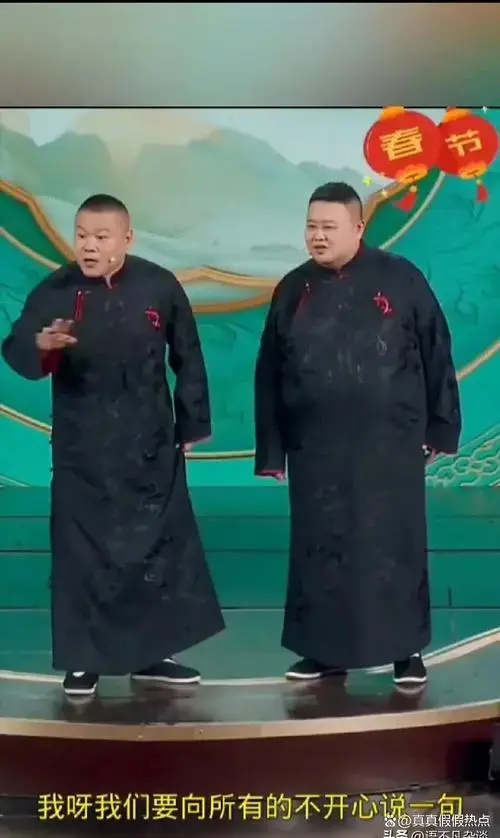 岳云鹏今年春晚的相声太好了,笑的我肚子疼,我以为是要生了,结果是想