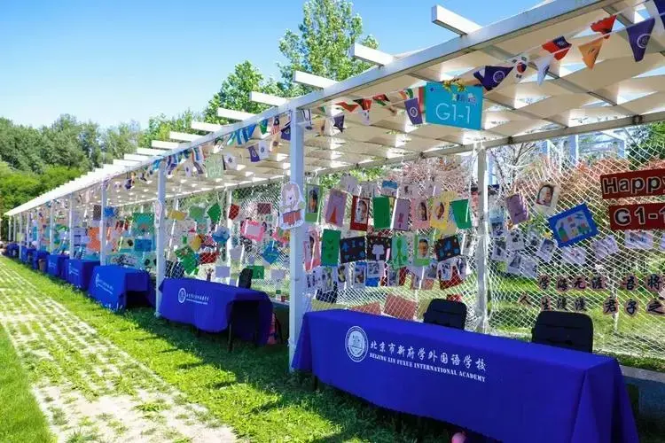 北京新府学外国语学校开放日预约