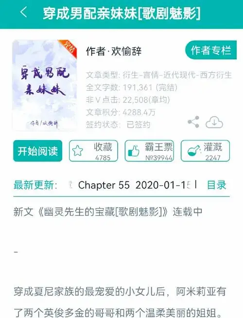 《歌剧魅影》男主太全能了!你见过吗?