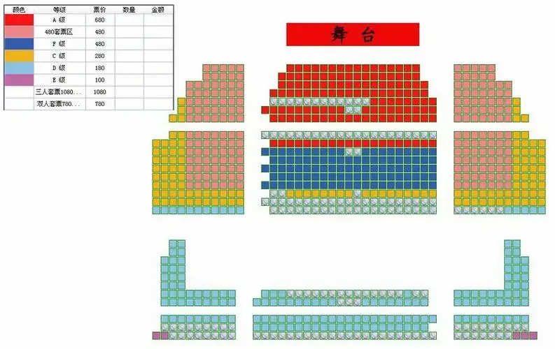中国国家话剧院演出 话剧《北京法源寺》座位图