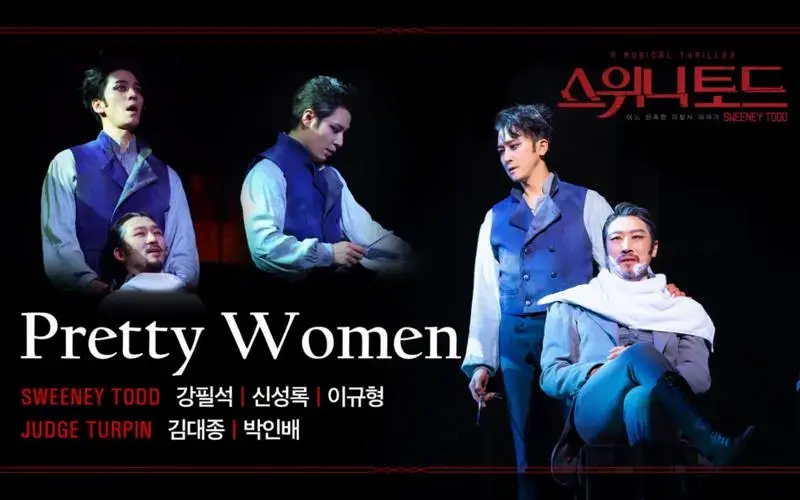 【李奎炯】2022-2023音乐剧《理发师陶德》clip- pretty women-音乐