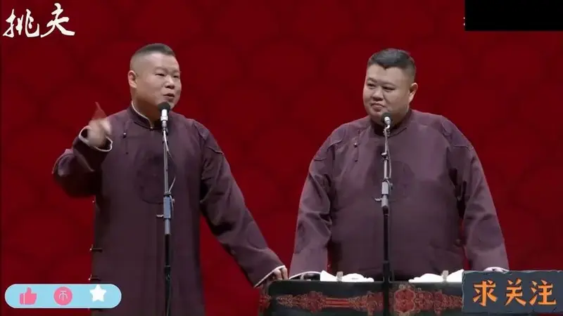 德云社:岳云鹏 孙越经典相声视频《拴娃娃》