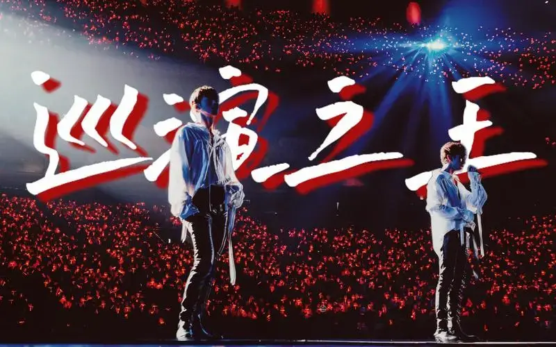 【东方神起】你甚至不愿叫他们一声