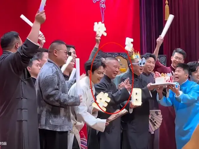 德云社为于谦庆生!郭麒麟送蛋糕,郭德纲站位引热议