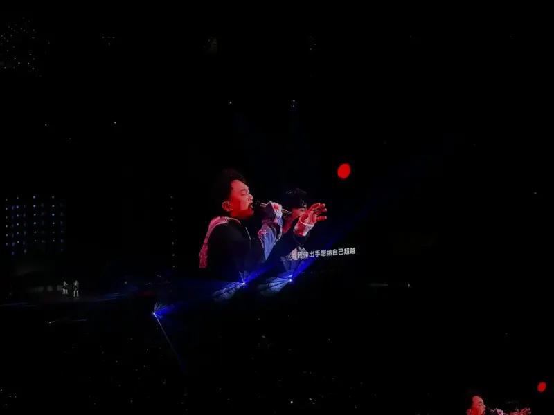 李荣浩演唱会的嘉宾是陈奕迅纳!#李荣浩 #李荣浩演唱会 - 抖音