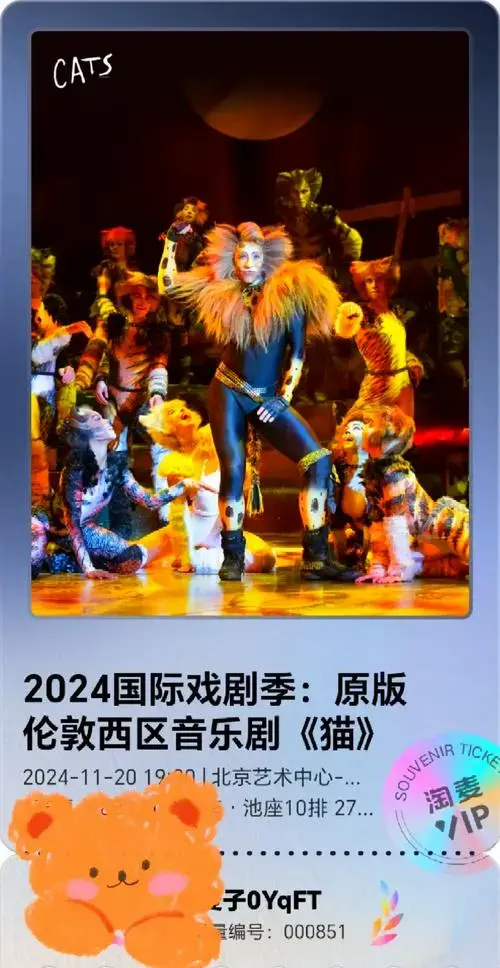 百老汇vs伦敦西区,谁更胜一筹?
