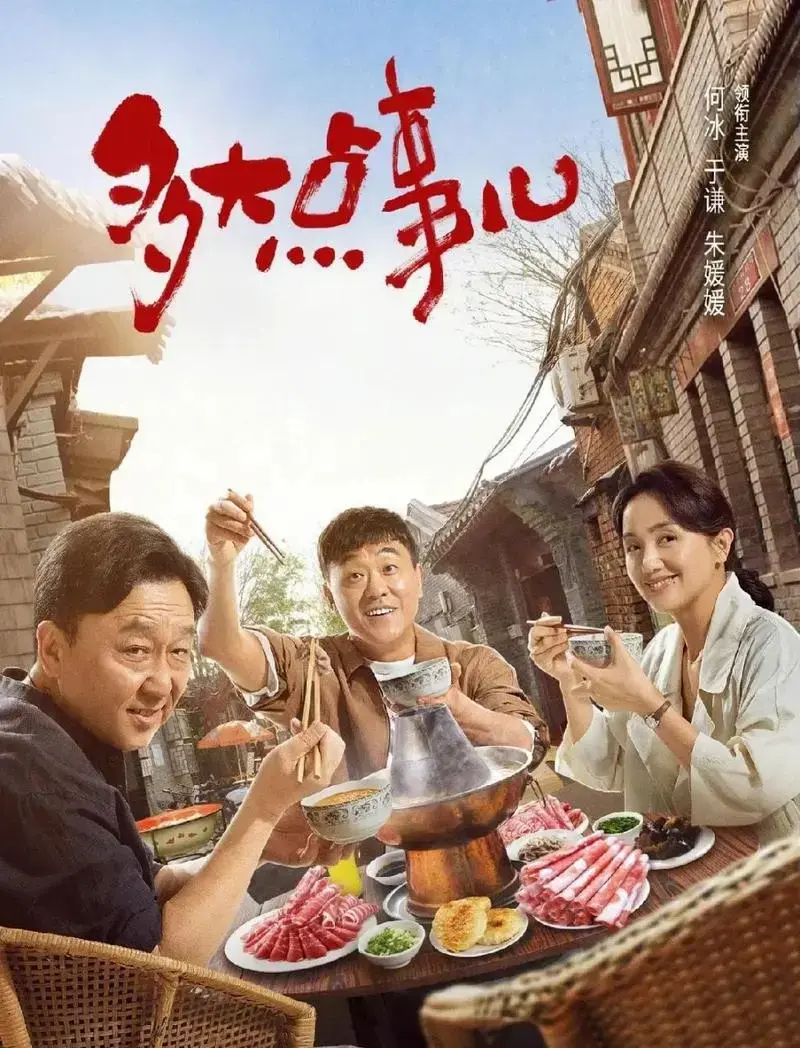 百家号星火计划# 德云社演员于谦又官宣新作品了,这些年德云社的哆珑