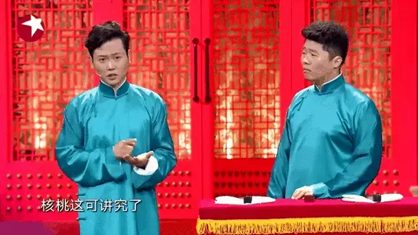 周九良父亲喜欢盘文玩,孟鹤堂无包袱演绎,笑翻现场观众