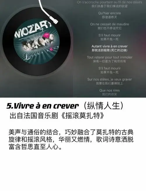 音乐剧迷必听:演出从业者的精选歌单!