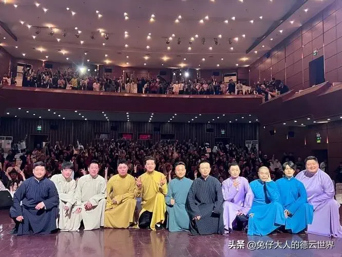 德云社当红演员深夜发文,晒演出照引热议,说相声真的很挣钱