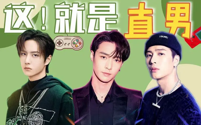 看王一博王嘉尔张艺兴如何让气氛变尴尬