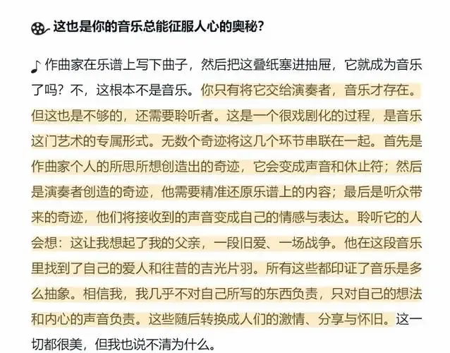 莫里康内:电影音乐的灵魂大师