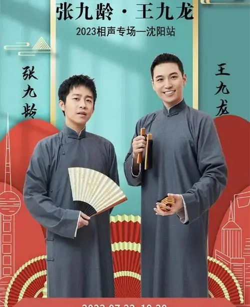 又或者德云社的年轻一代会把相声玩出更大的花样