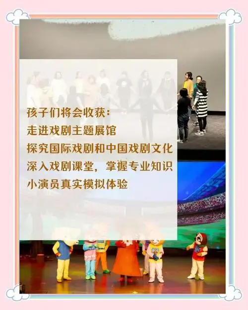🎭教育戏剧:开启孩子的表达之门🚪