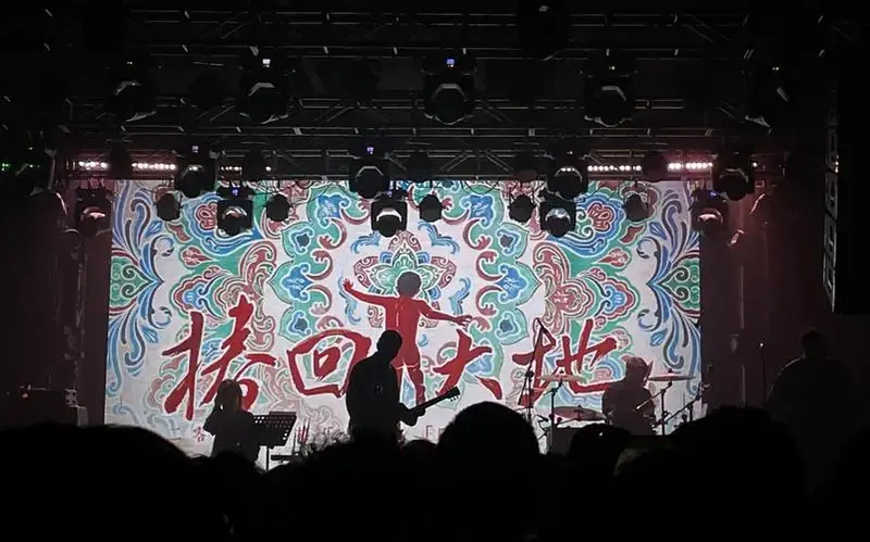 椿回大地-2024椿乐队「阳椿三月」成都站