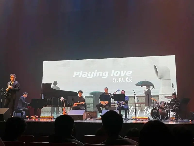 《海上钢琴师1900》爵士主题音乐会.#爱乐汇 @爱乐汇演出 - 抖音