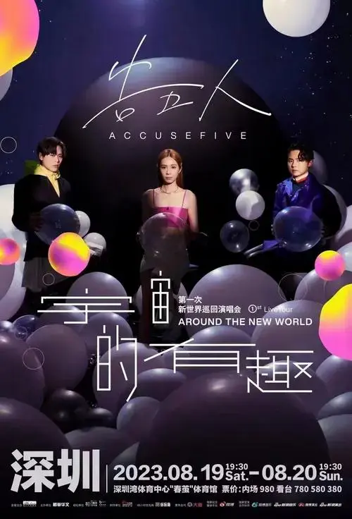 深圳湾体育中心停车攻略:演唱会停车指南