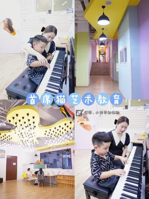 音乐启蒙4岁小朋友音乐培训初体验