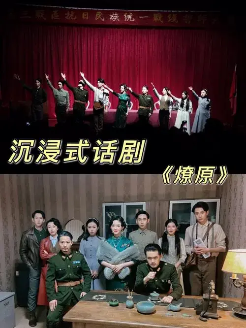 发现了一个宝藏—沉浸式话剧,体验感比剧本杀强了不止一点点～～如果