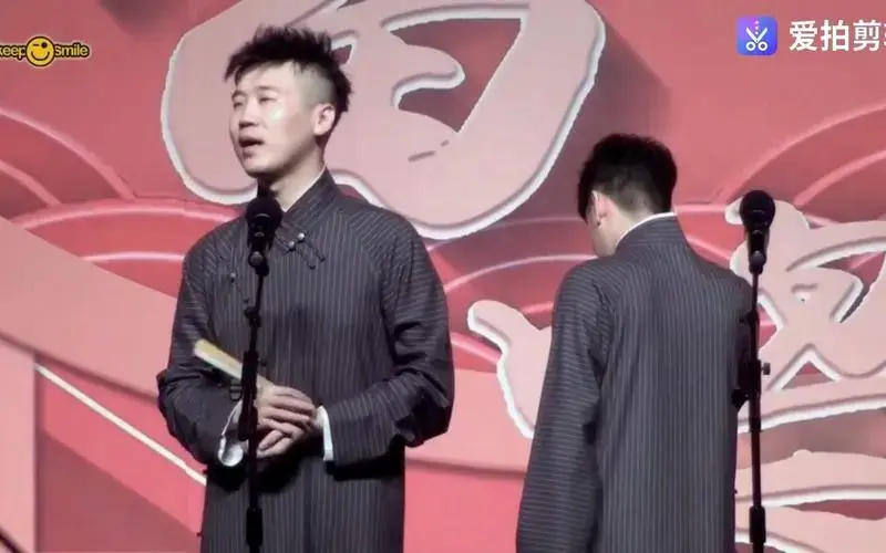 张云雷杨九郎(九辫)高能名场面(六) 认爹_哔哩哔哩_bilibili